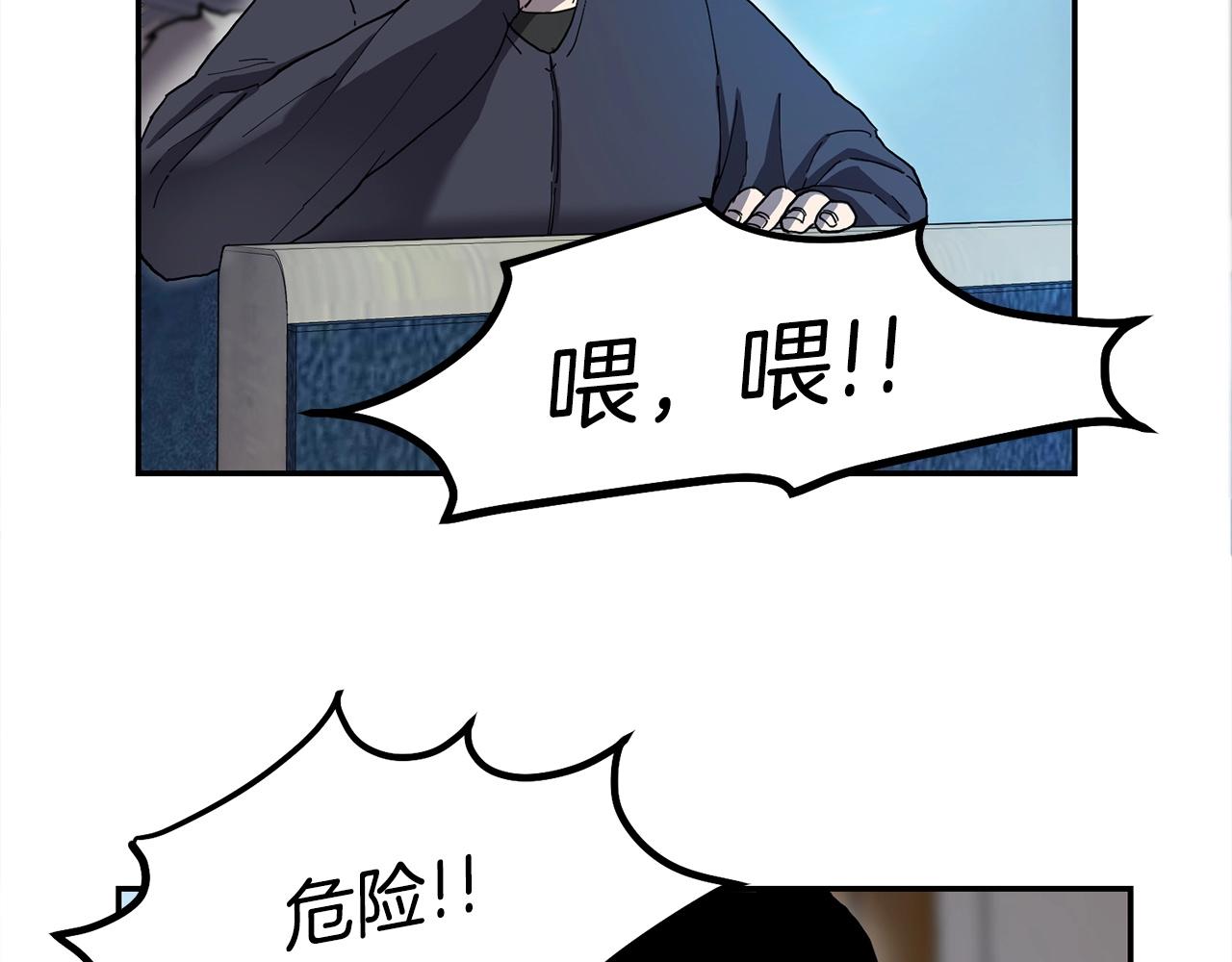 第2话 诅咒术38