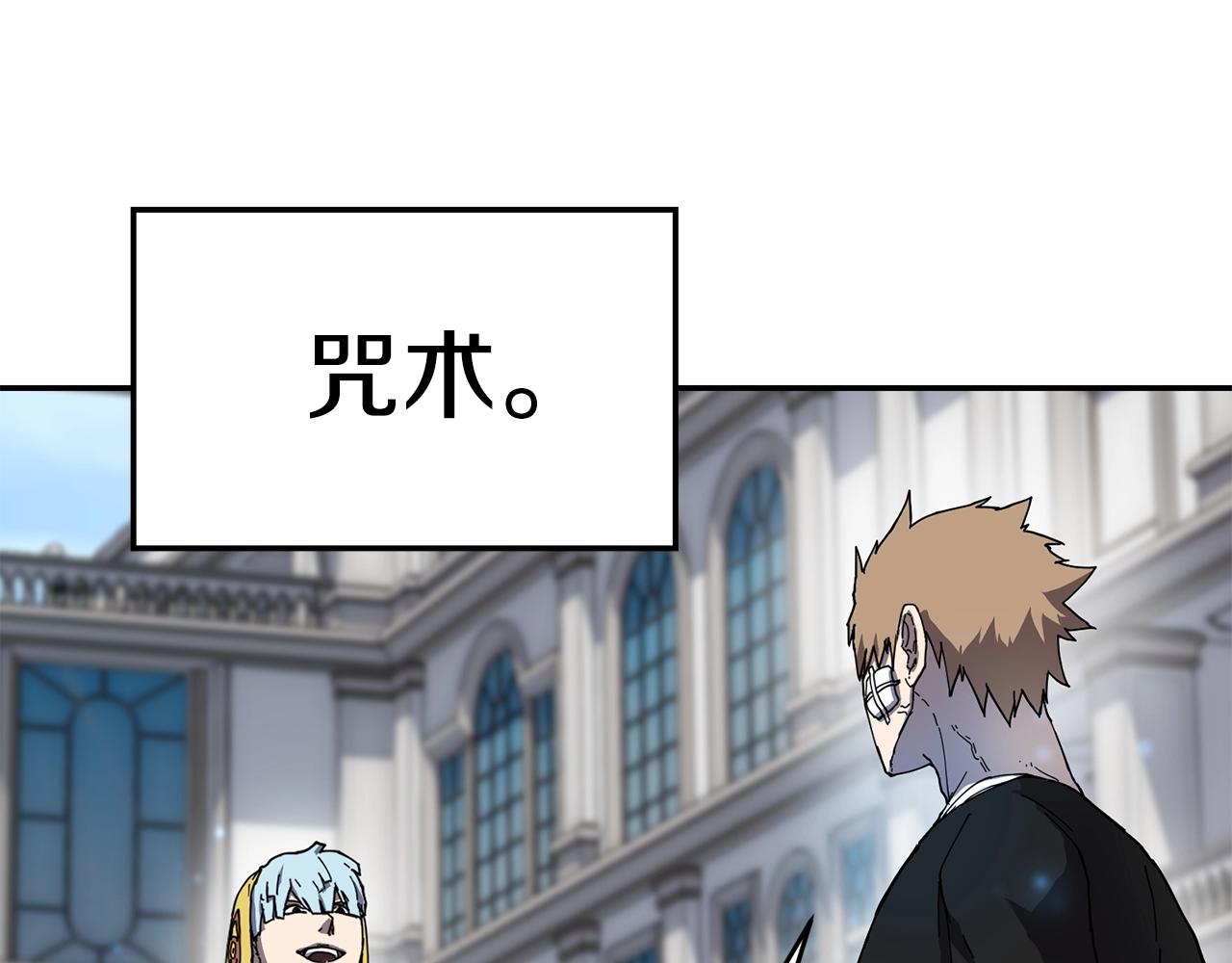 第4话 常见暴力24