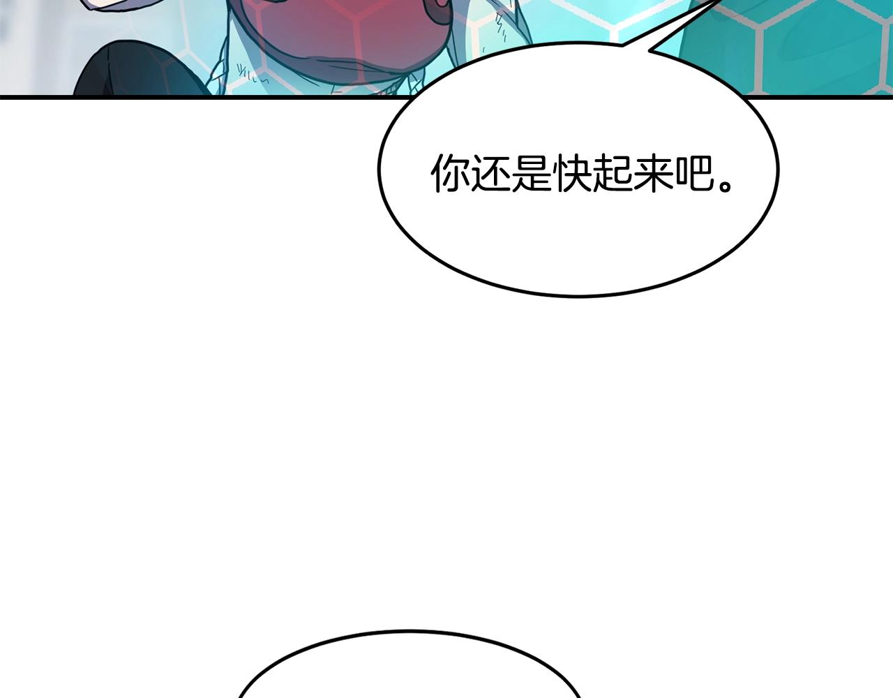 第36话 弱点核心90