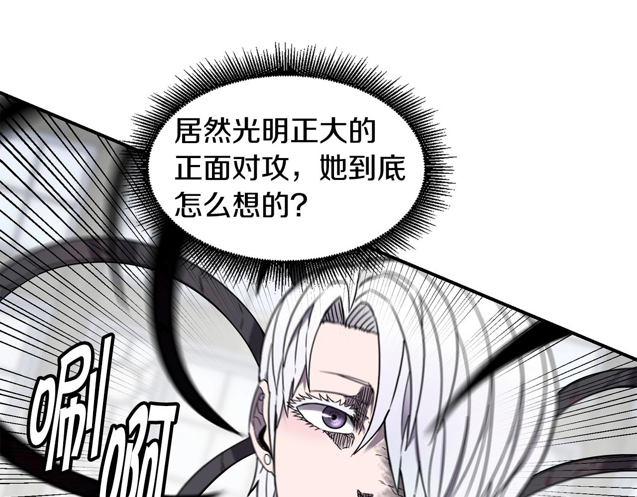 第19话 合作75