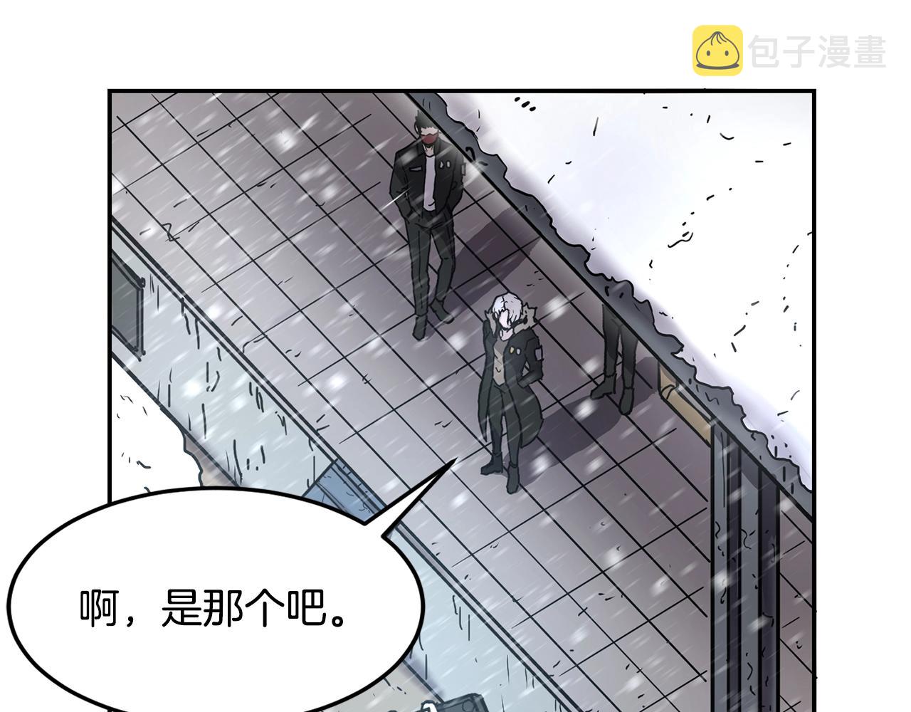 第3话 协会44