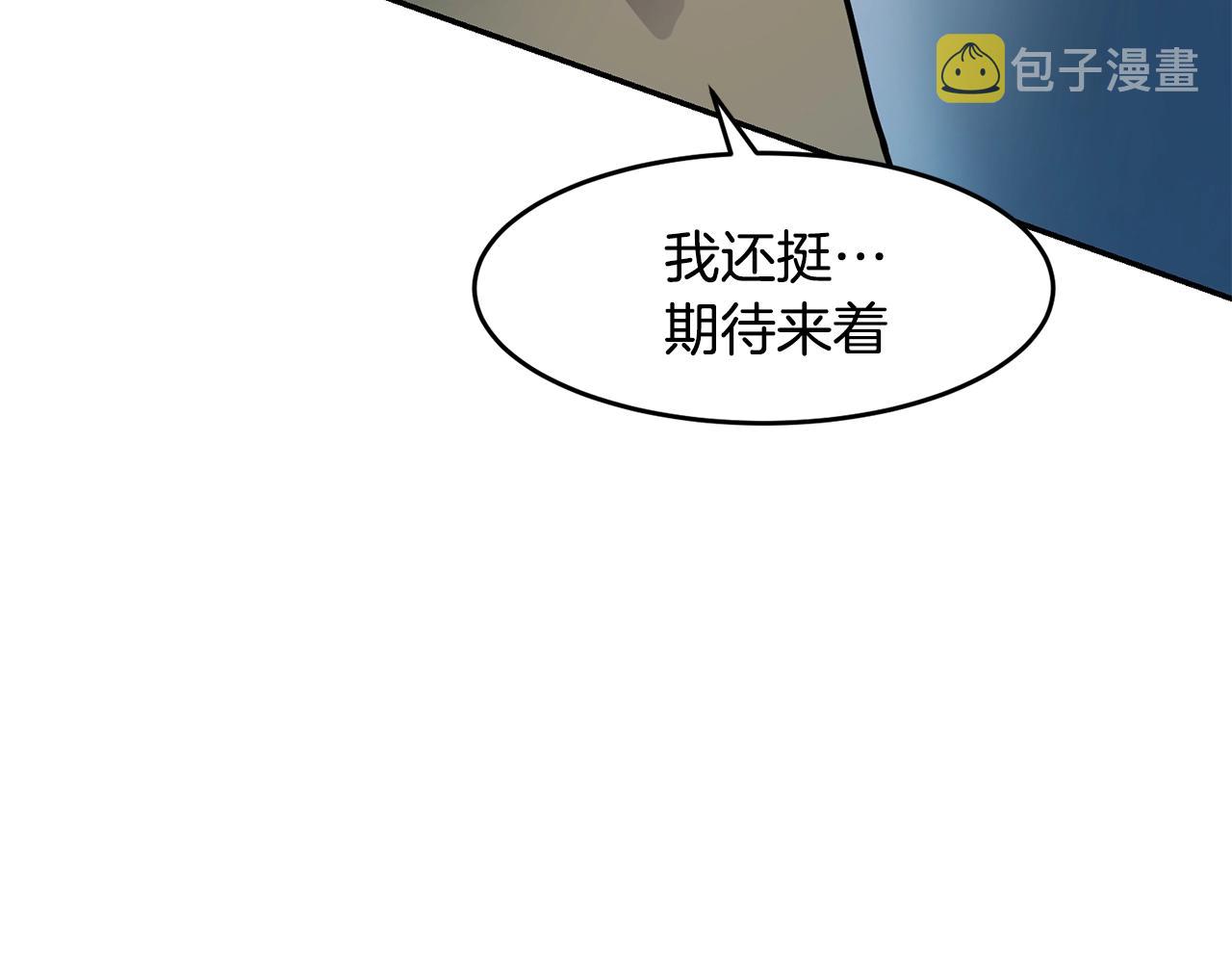 第9话 淘汰1