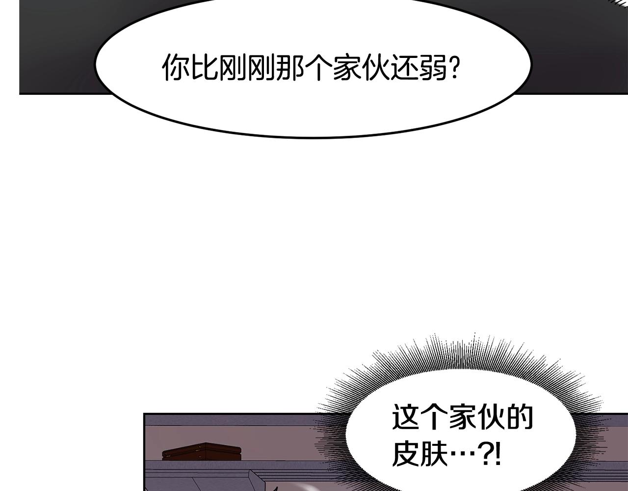 第1话 实习生128