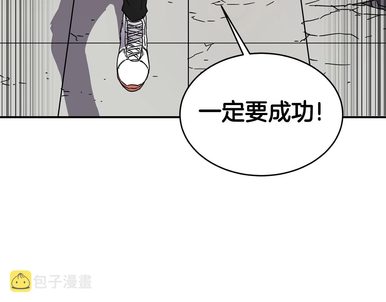 第19话 合作37