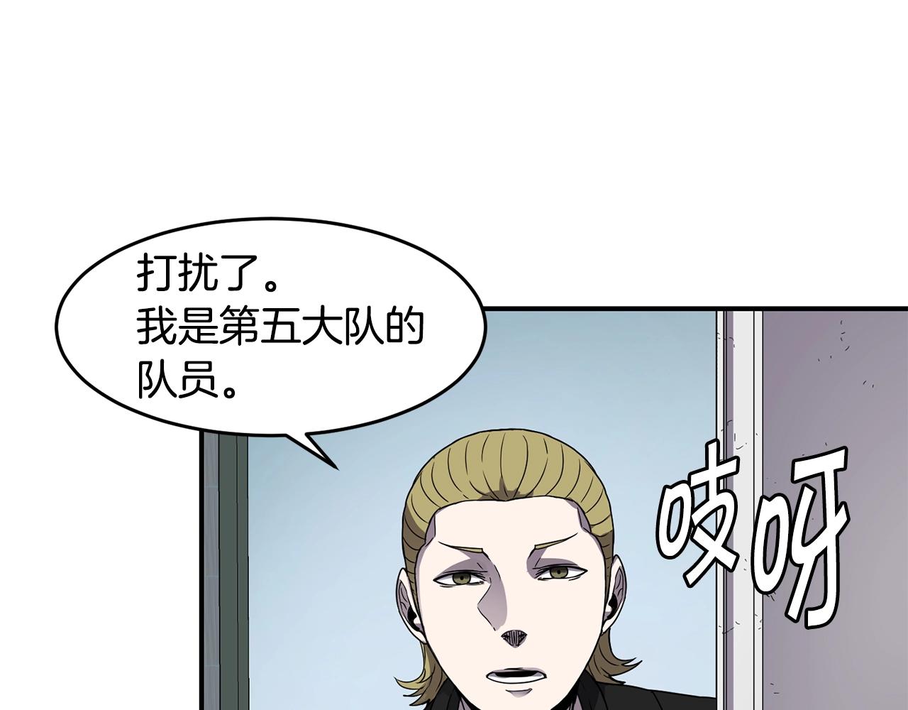 第16话 新考核91