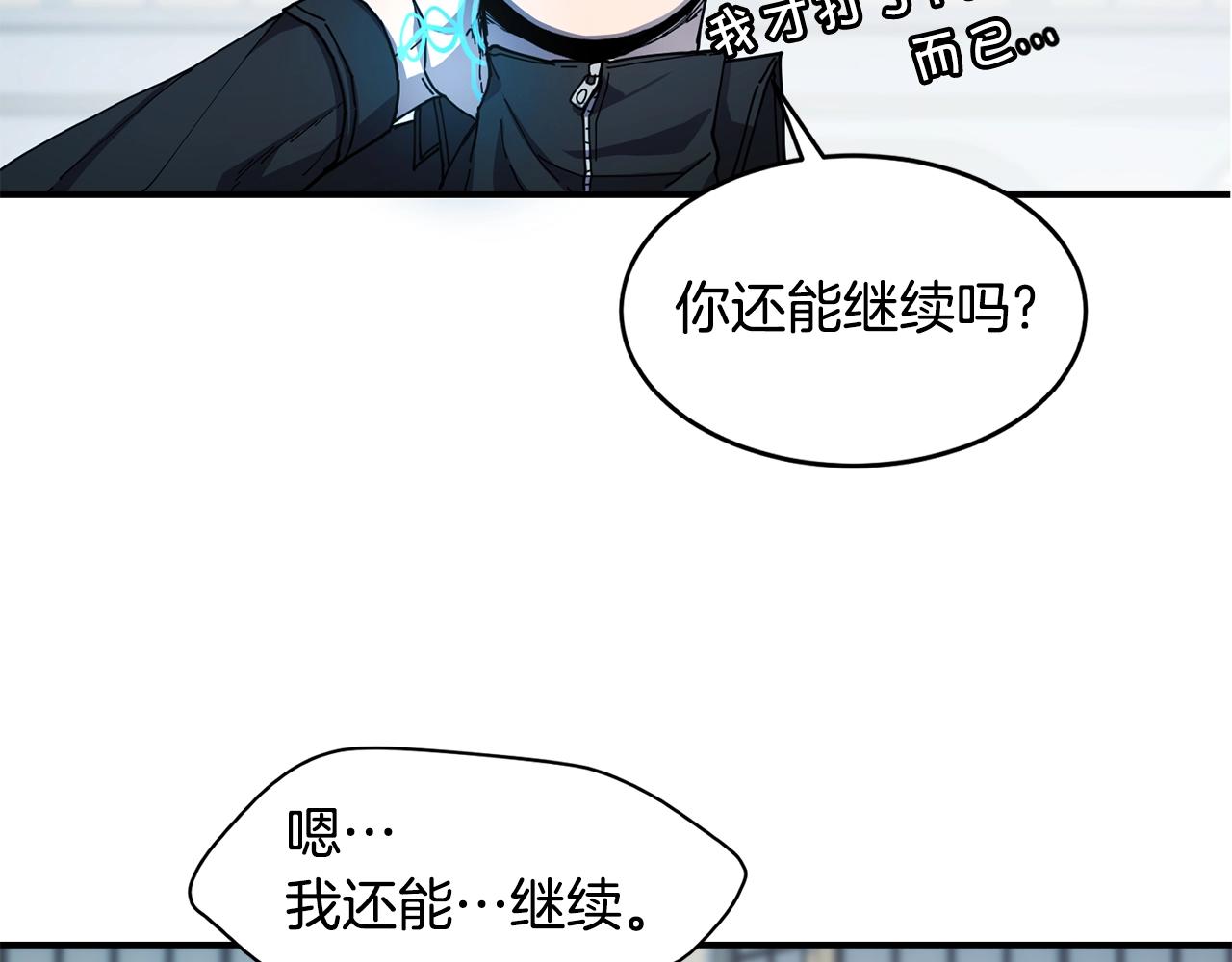 第25话 特殊的女子129