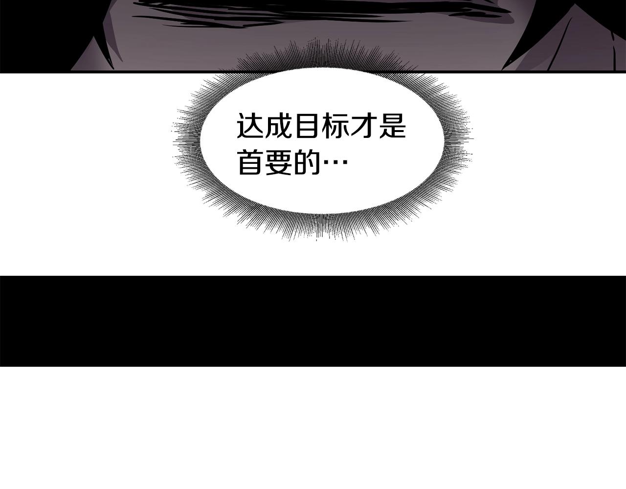 第5话 五队队长113