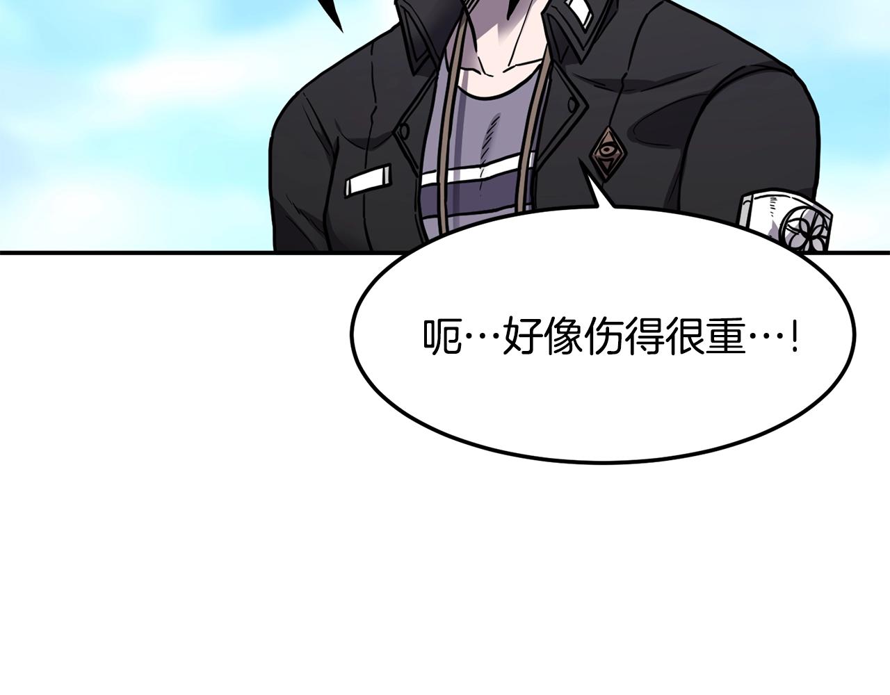 第40话 生命危险127