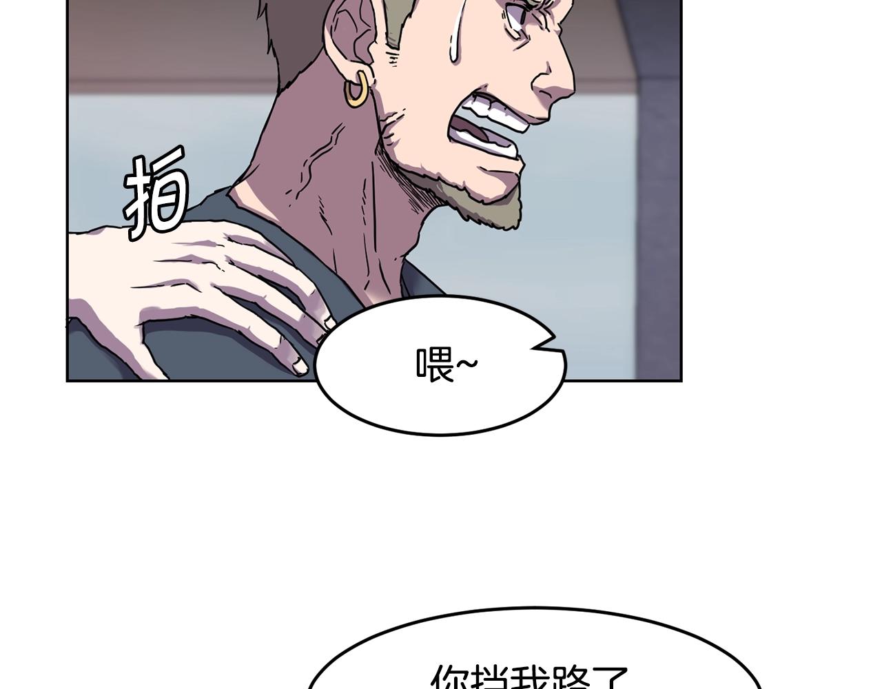 第1话 实习生87