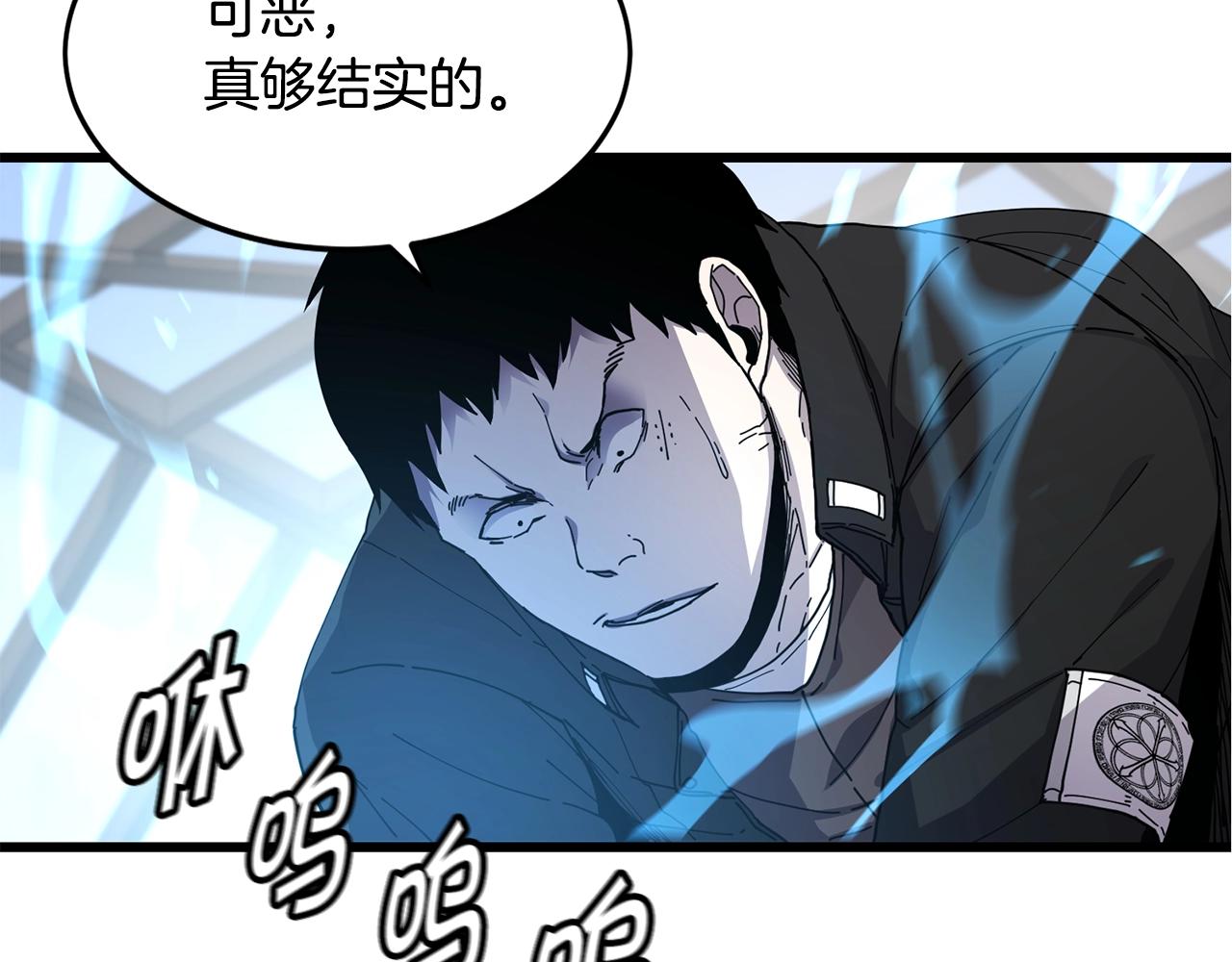 第24话 谁的破绽17