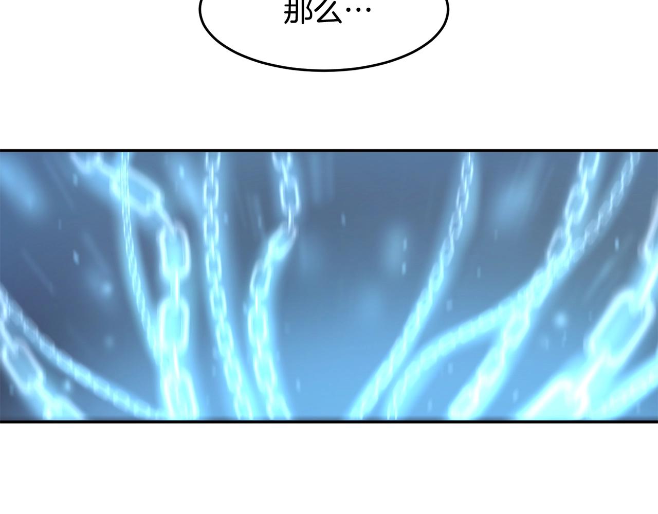 第8话 选拔考试111