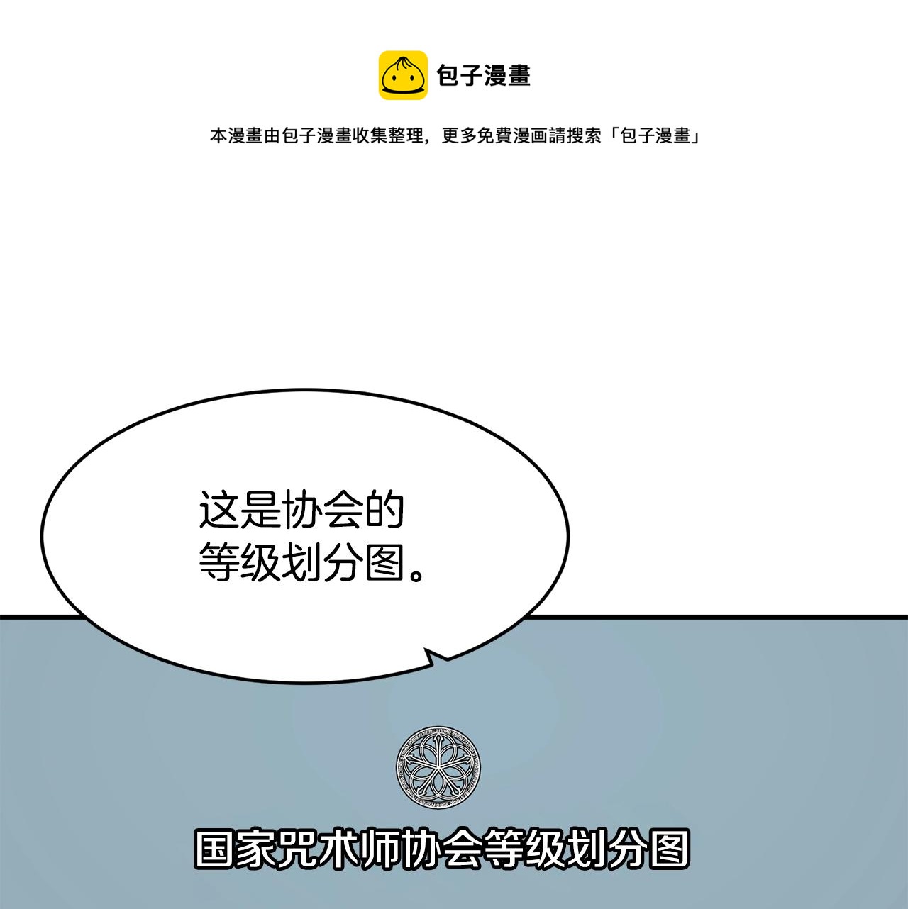 第22话 第一印象120