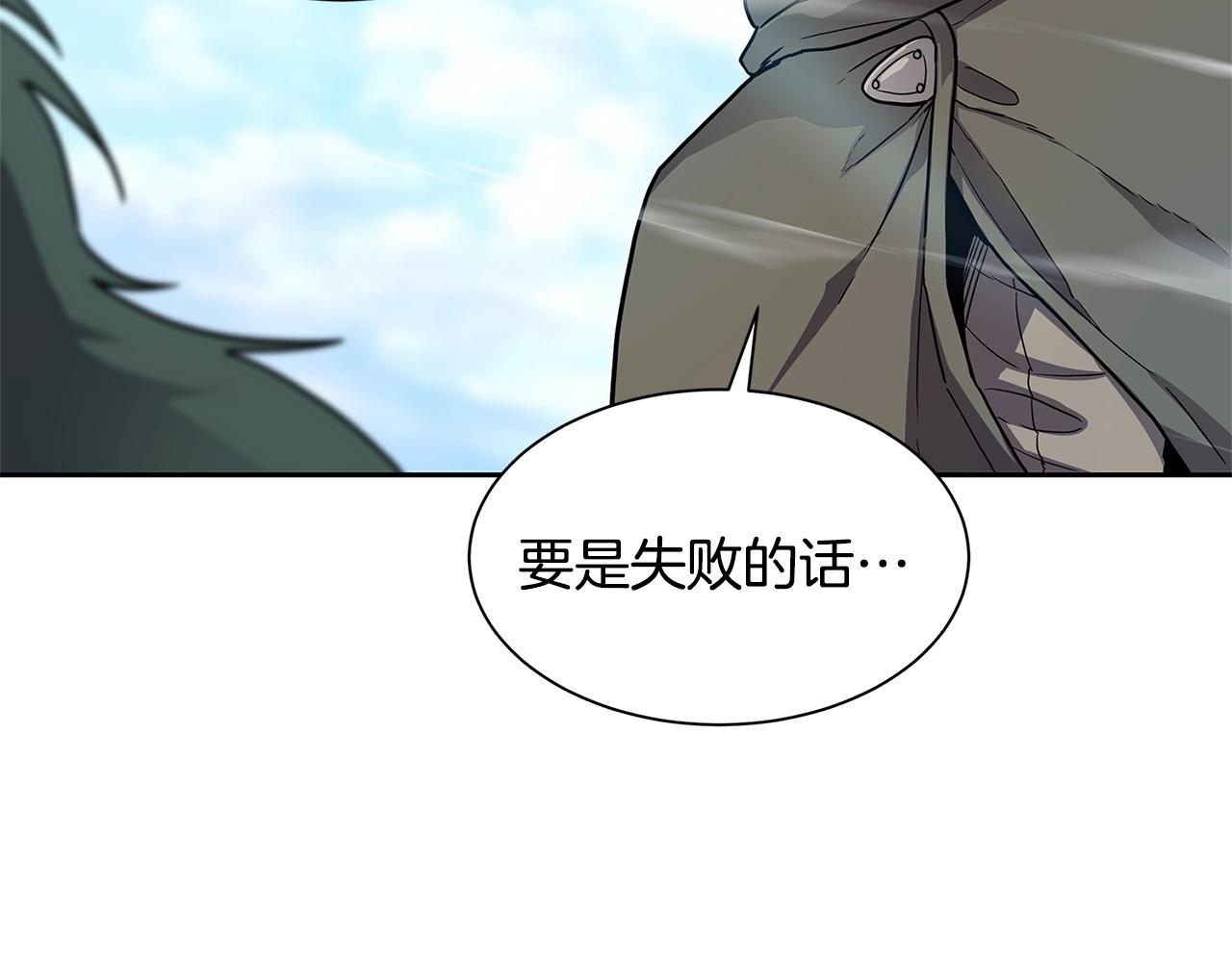 第33话 反击116