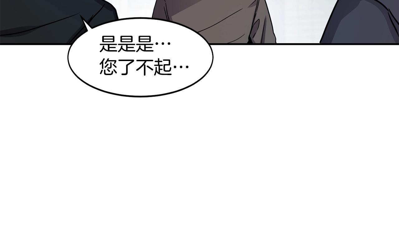 第11话 凶残143