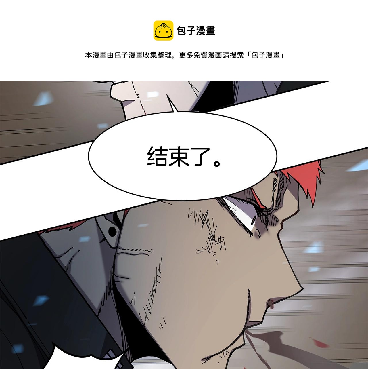 第30话 杀气64