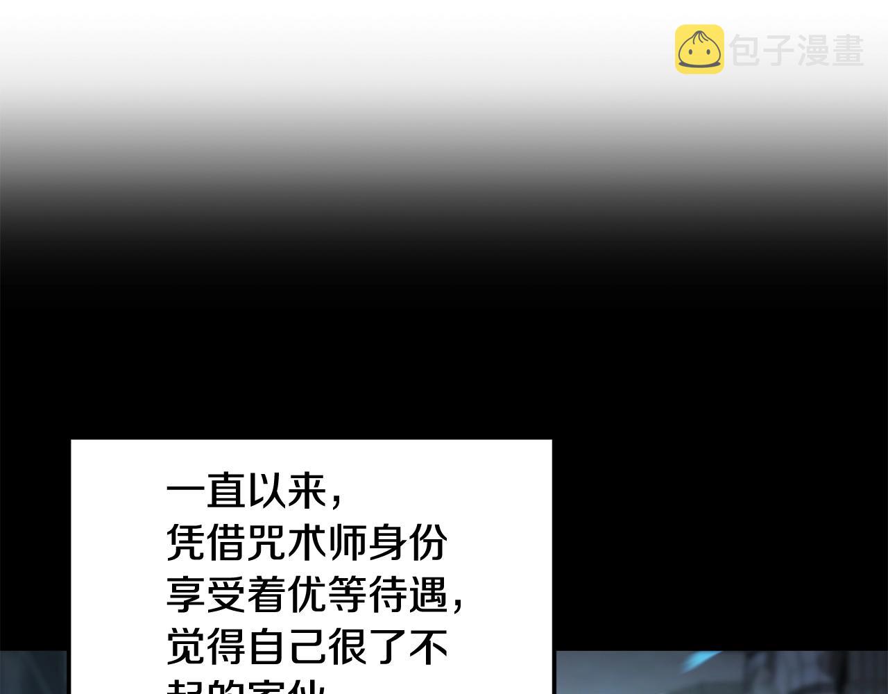 第15话 有趣的家伙56