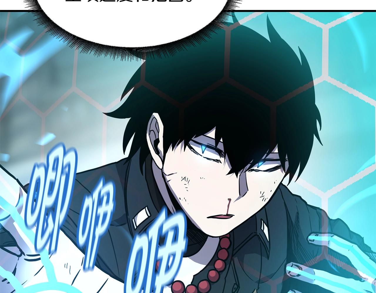 第36话 弱点核心71