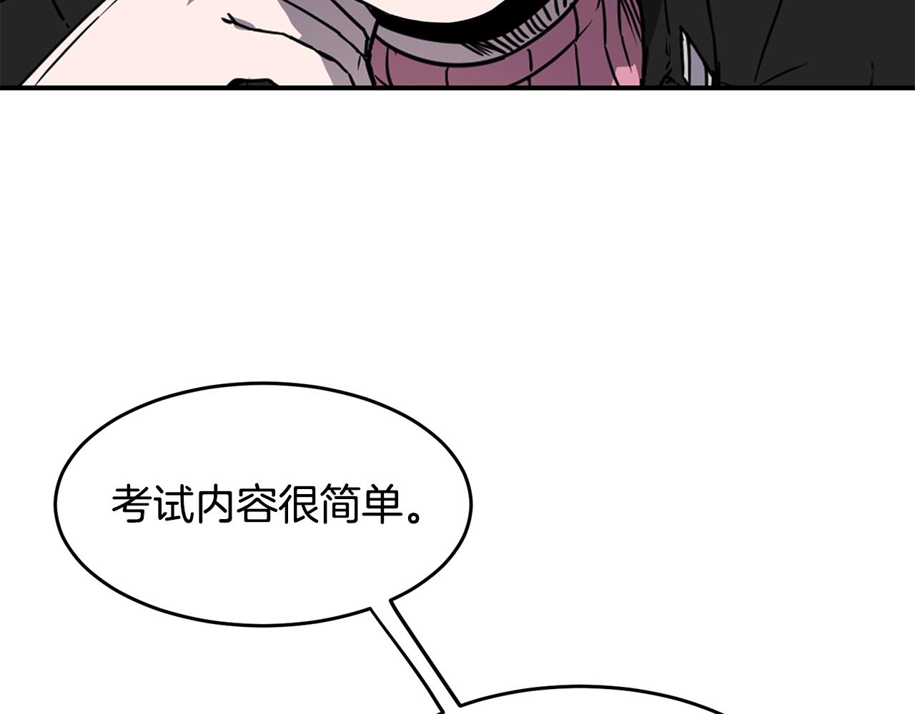 第16话 新考核150