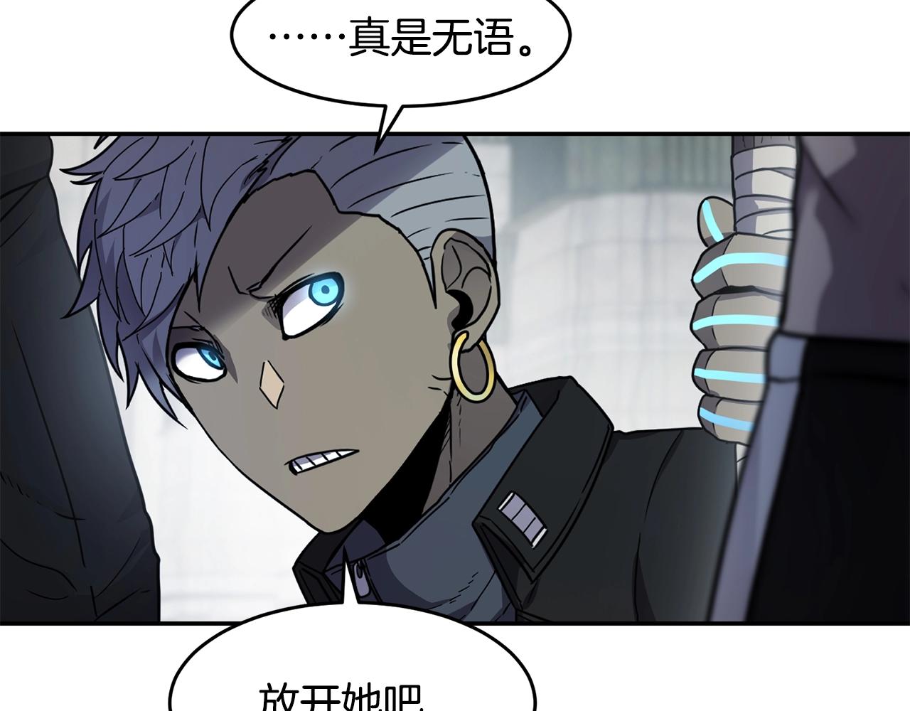 第14话 被淘汰了？28