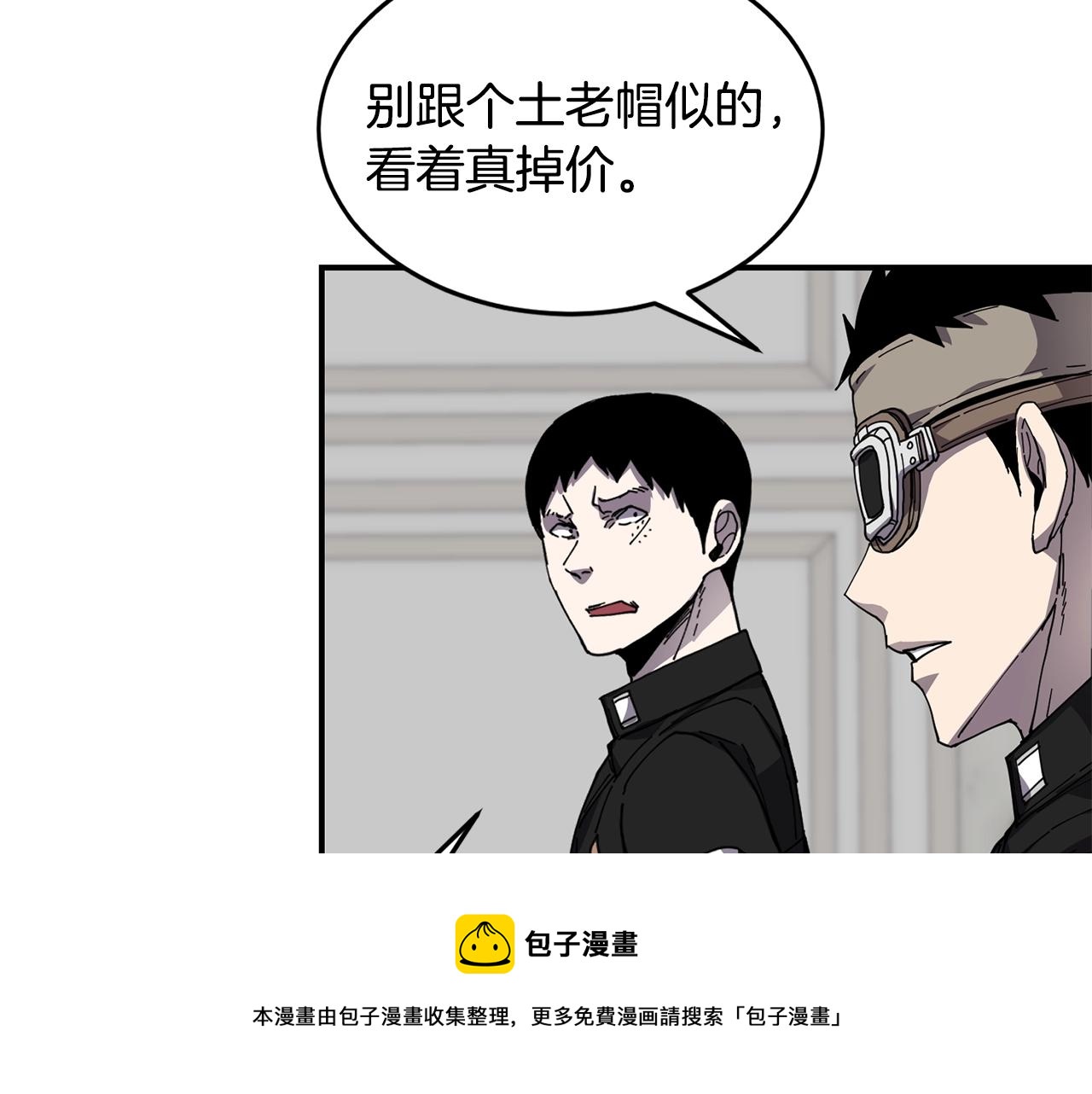 第22话 第一印象4