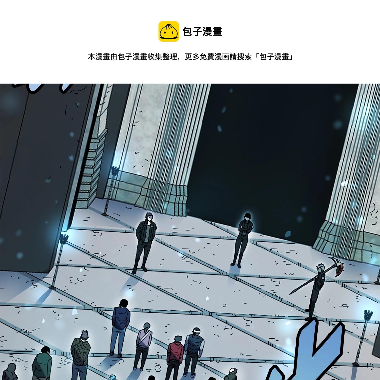 第8话 选拔考试33