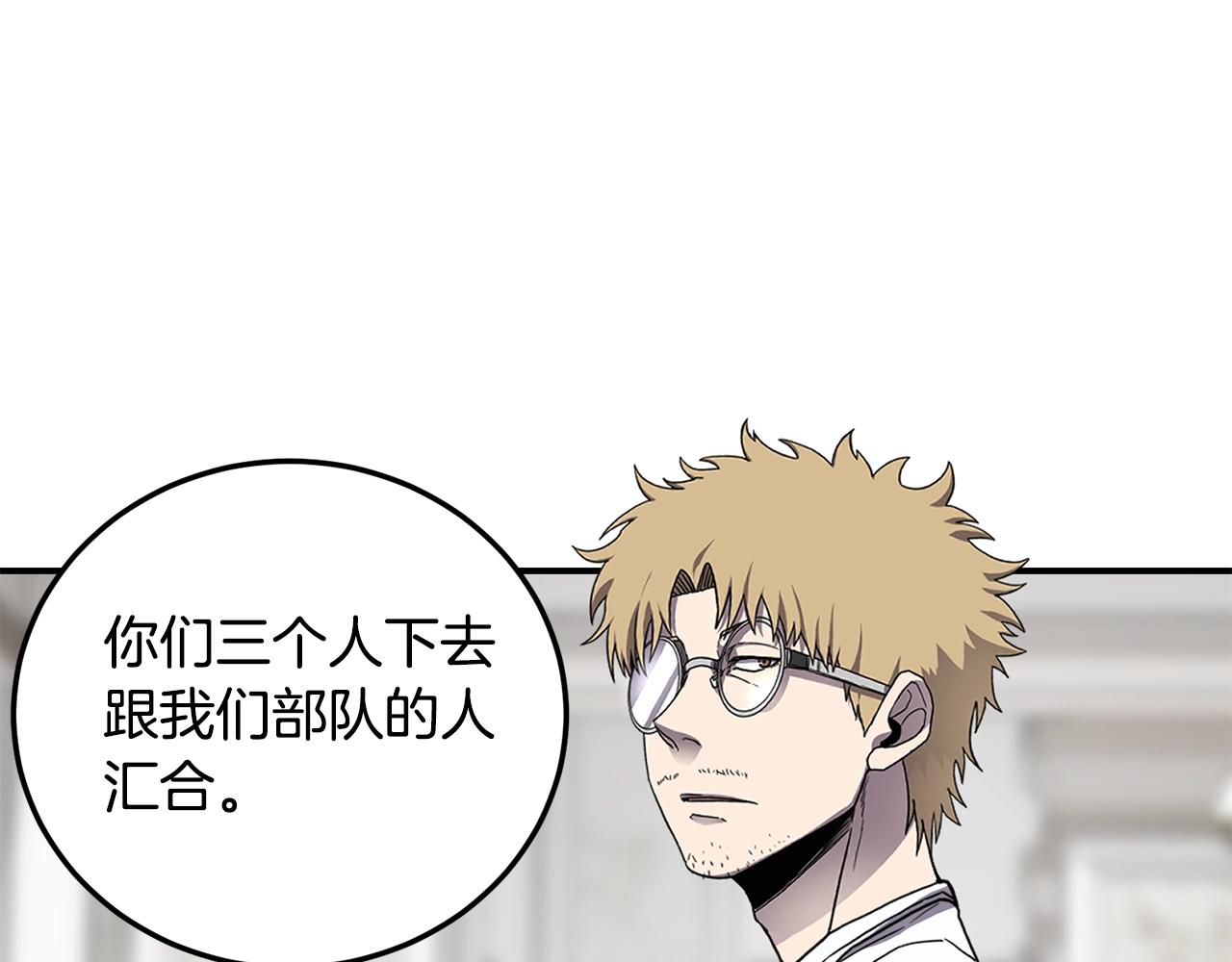 第39话 急救132
