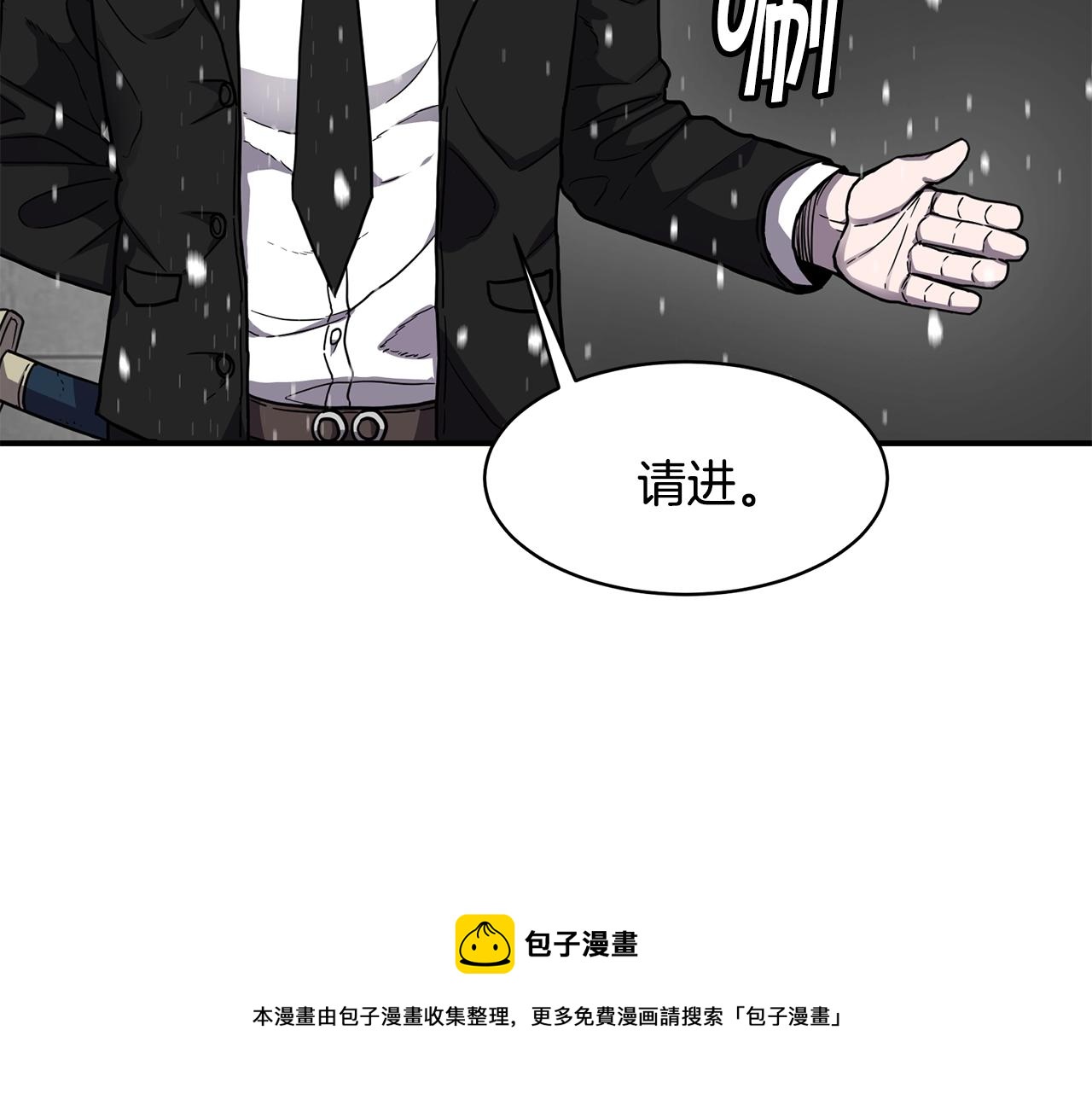第27话 贫民窟中心100