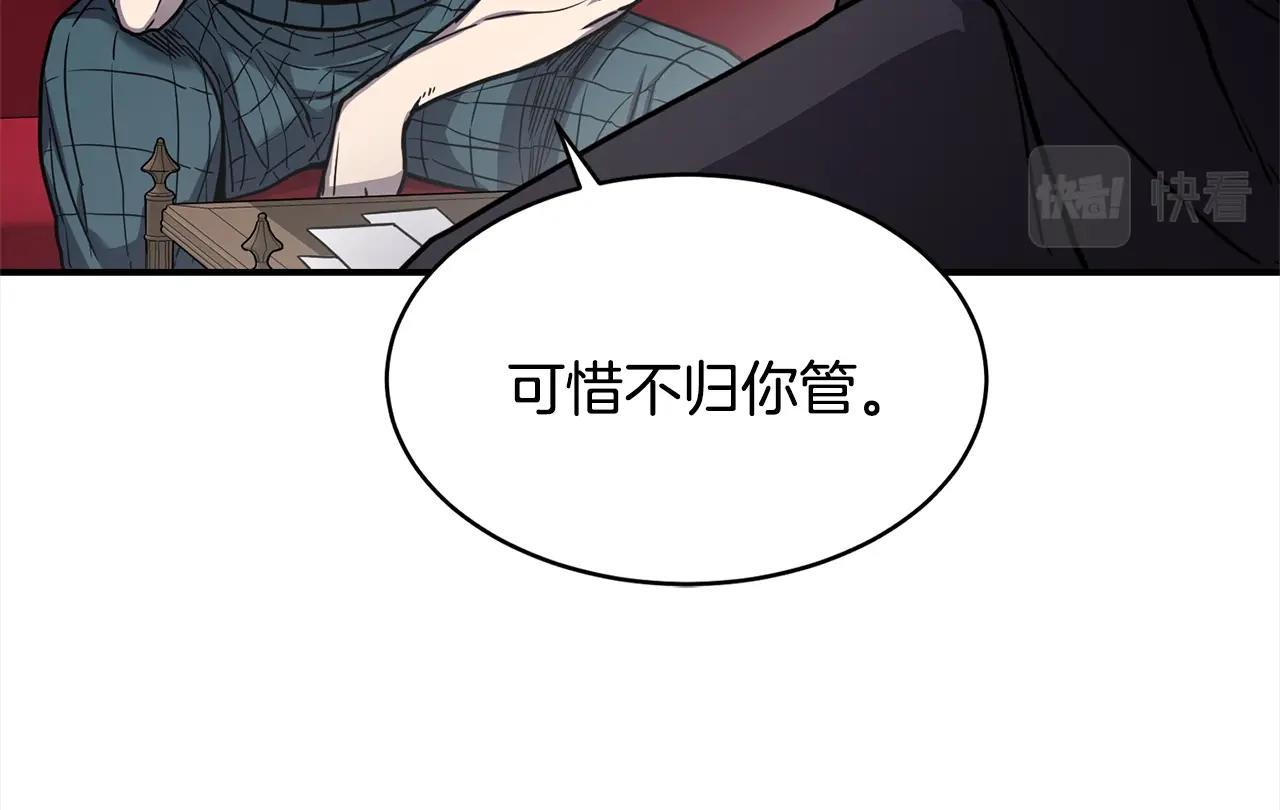 第28话 目标21