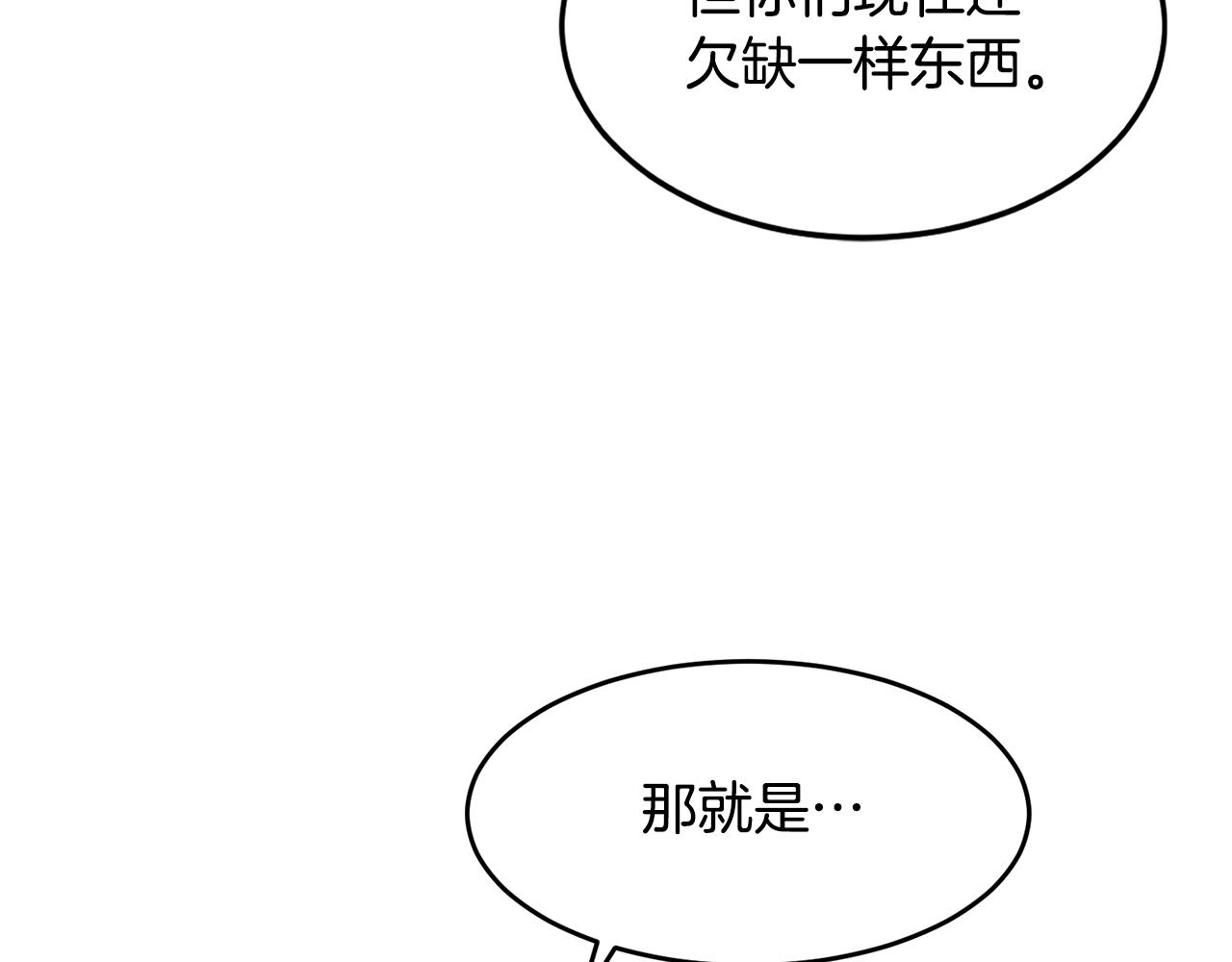 第22话 第一印象127