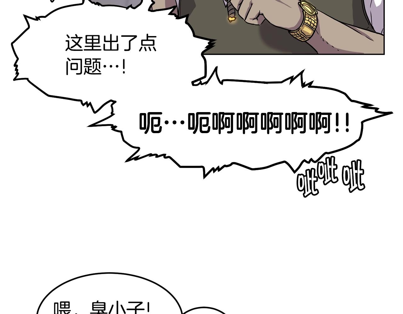 第1话 实习生27