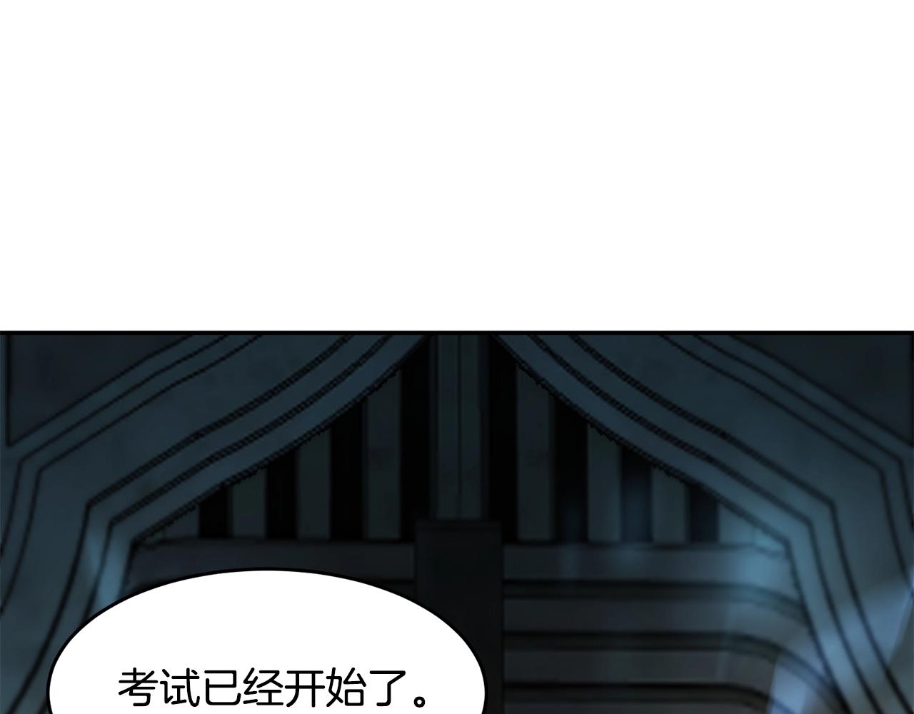 第8话 选拔考试64