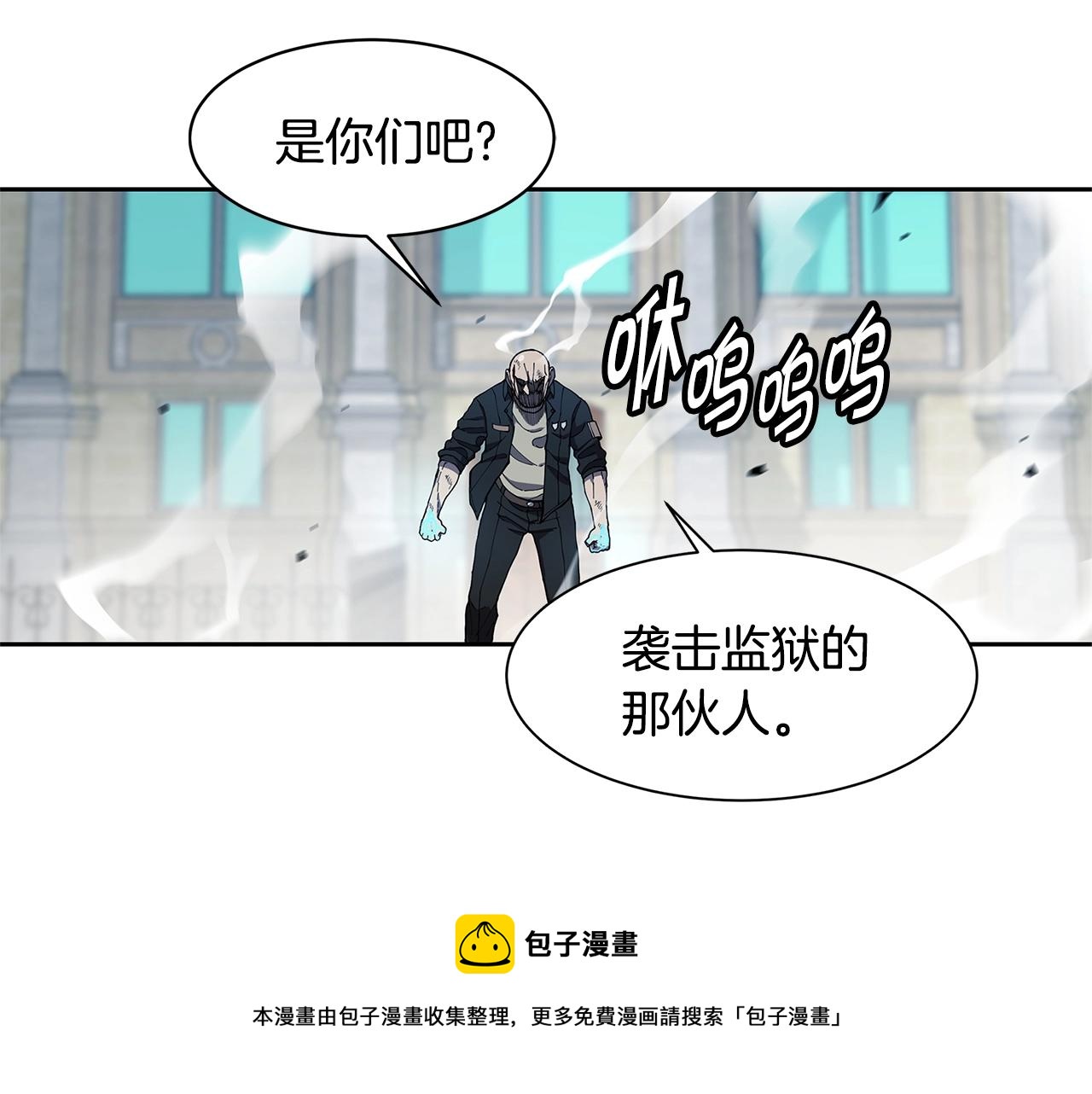 第32话 支援84