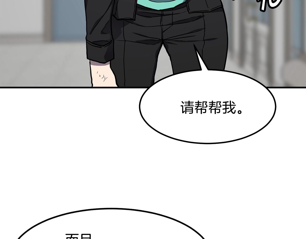 第40话 生命危险121