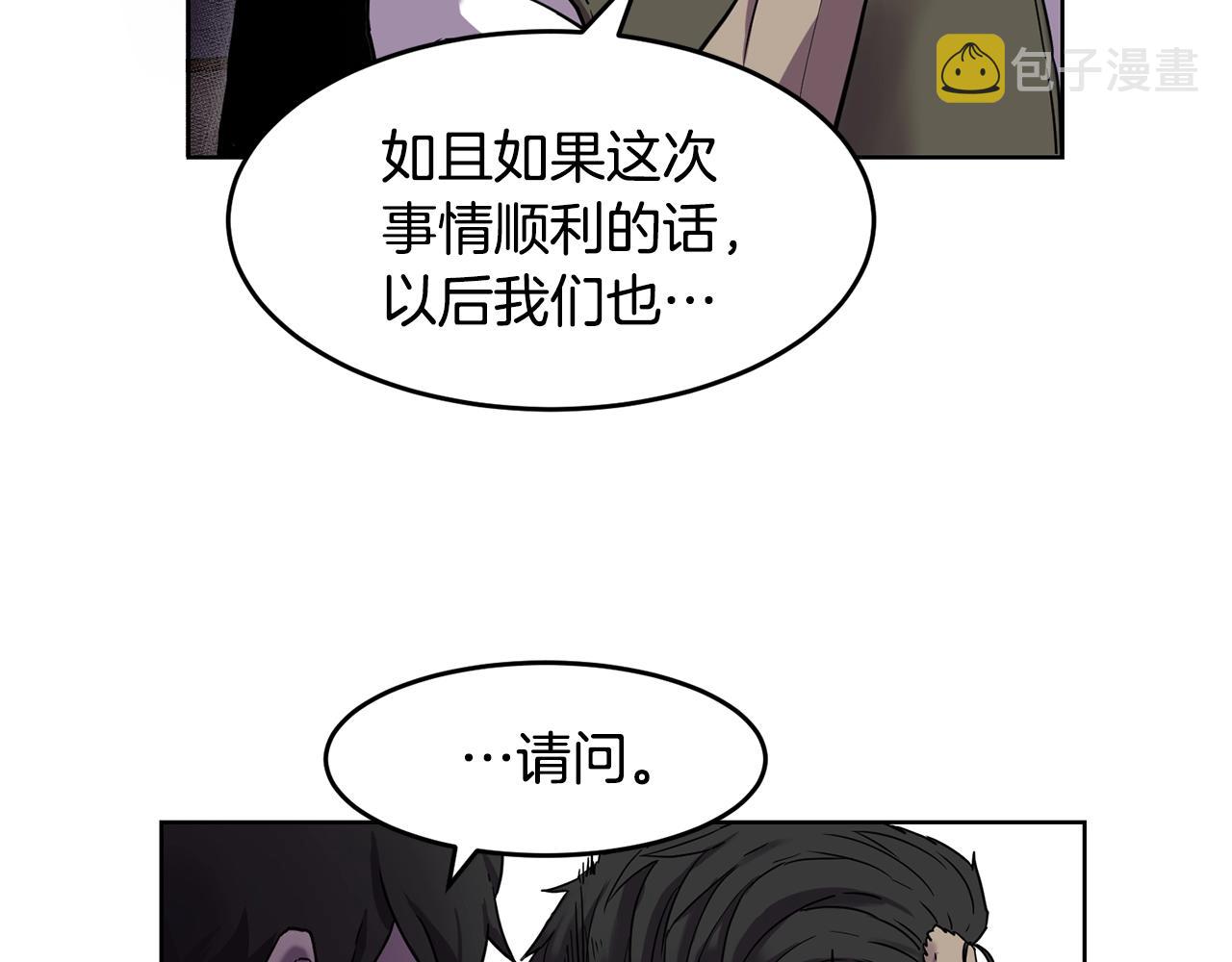 第1话 实习生148