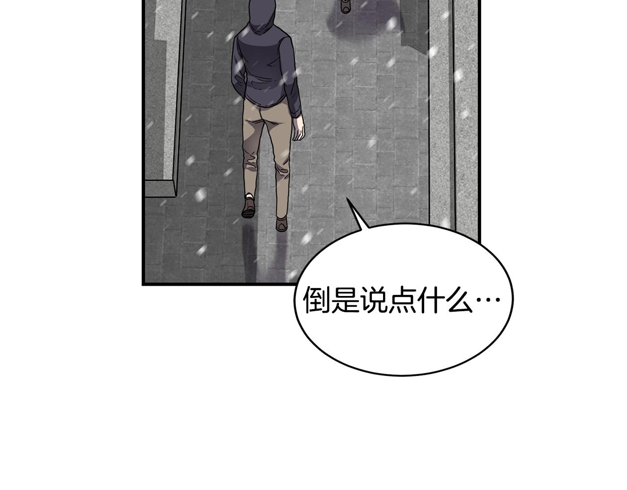 第27话 贫民窟中心86