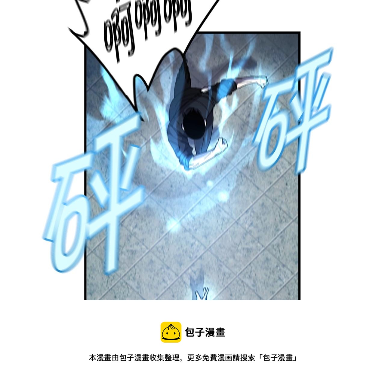 第24话 谁的破绽96
