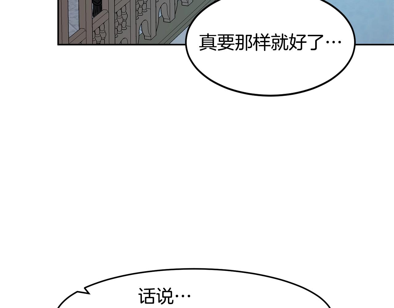 第8话 选拔考试18
