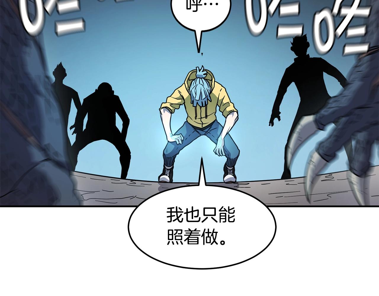 第11话 凶残78