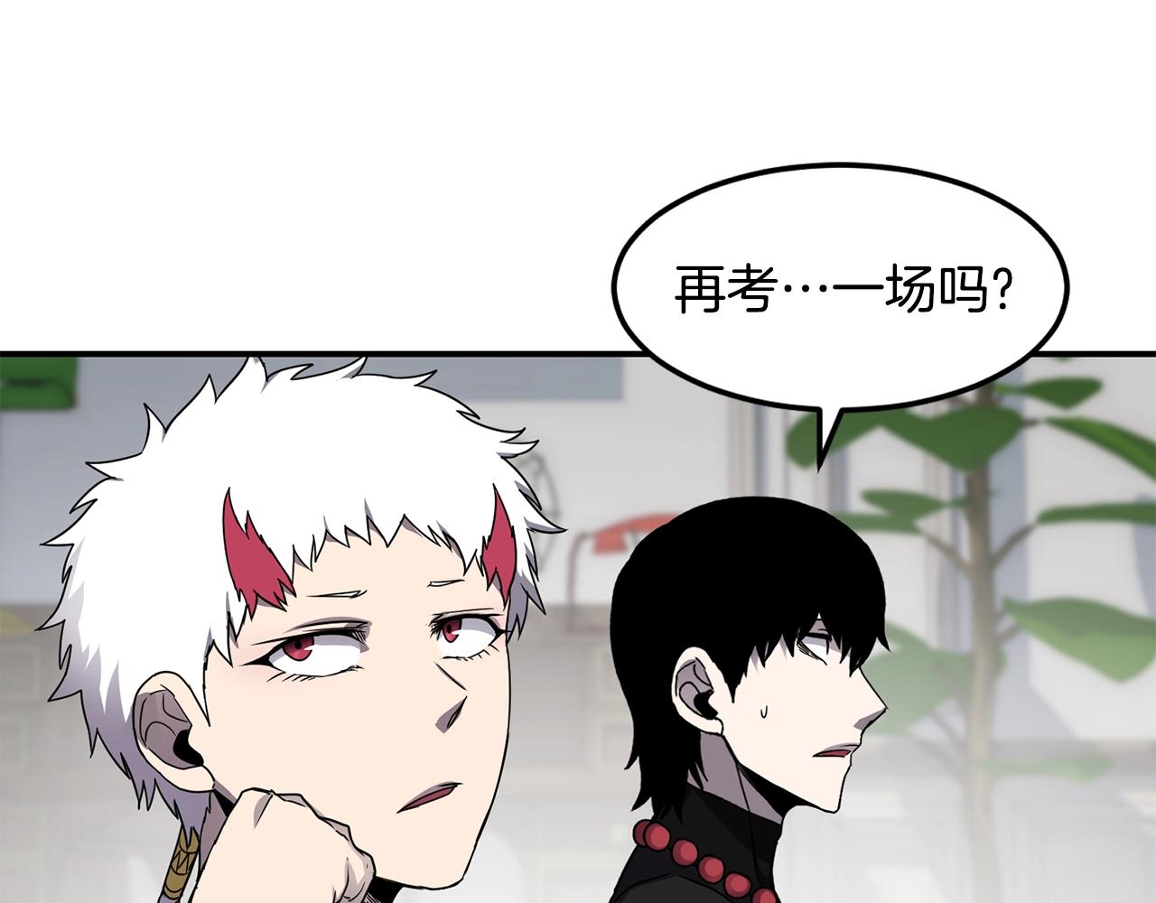 第16话 新考核138