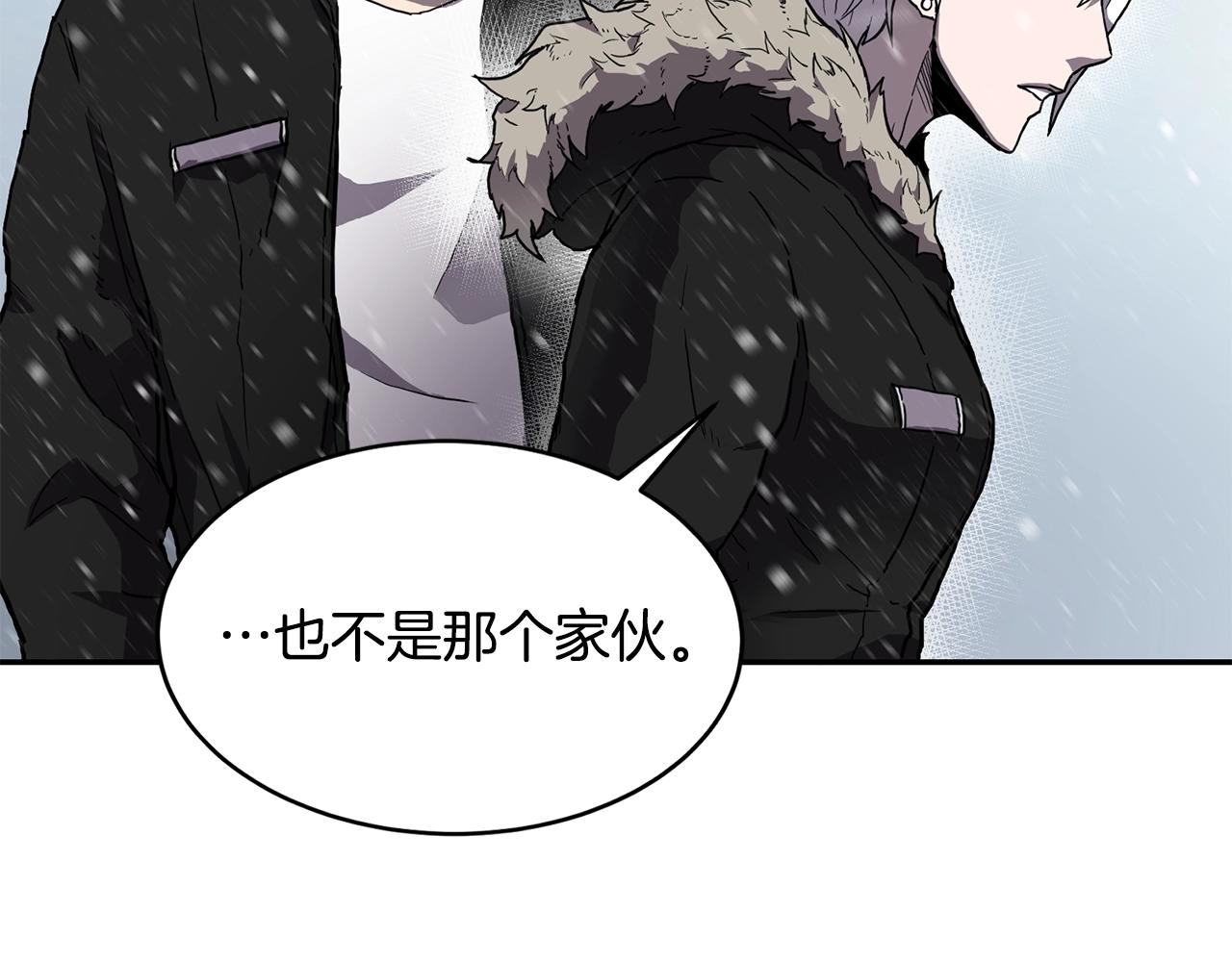 第3话 协会92