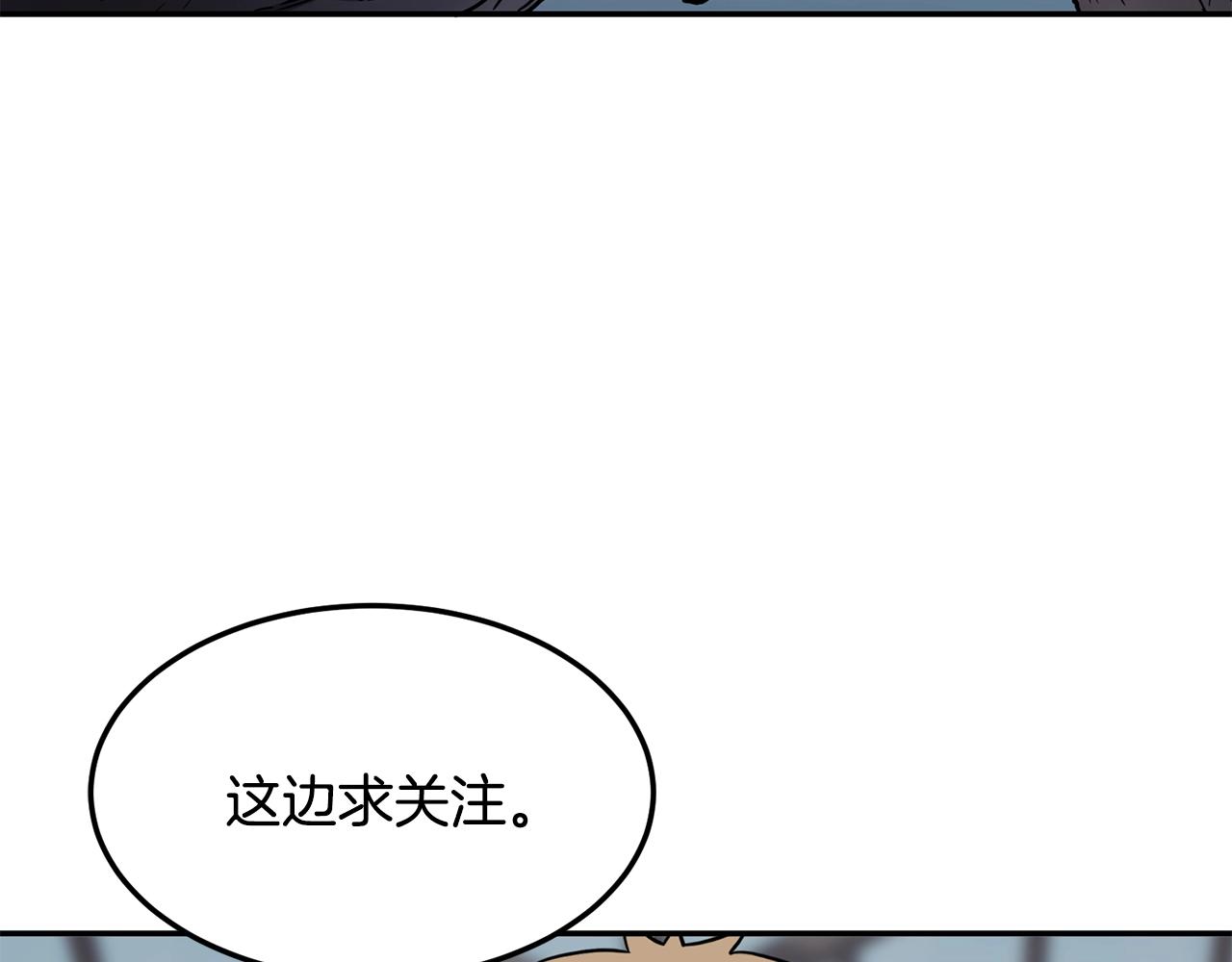 第34话 肉搏31