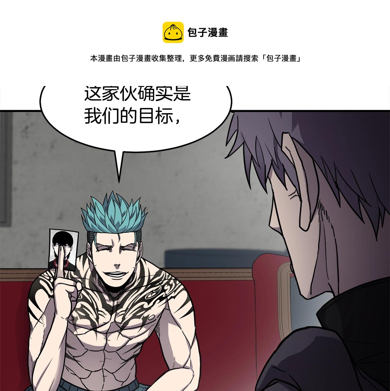 第28话 目标20
