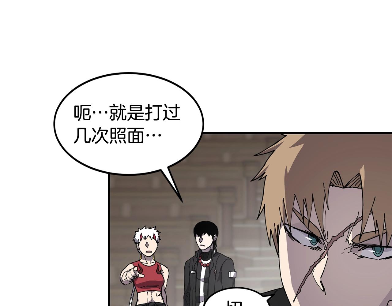 第22话 第一印象67