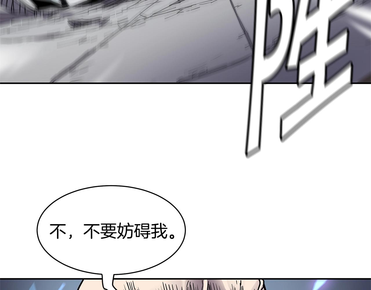第32话 支援124