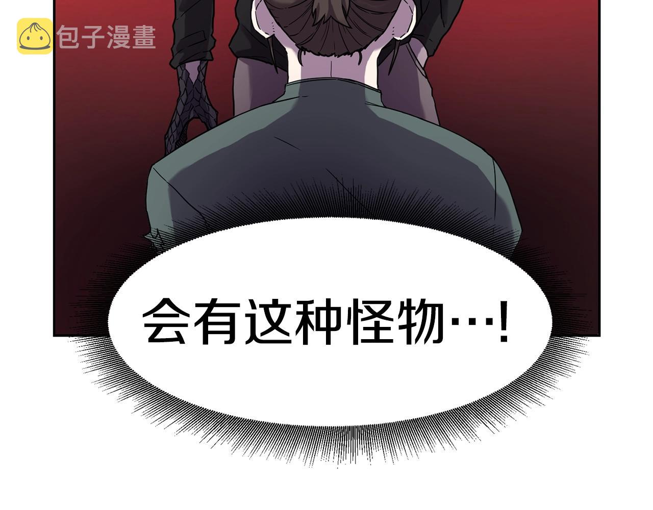 第1话 实习生143