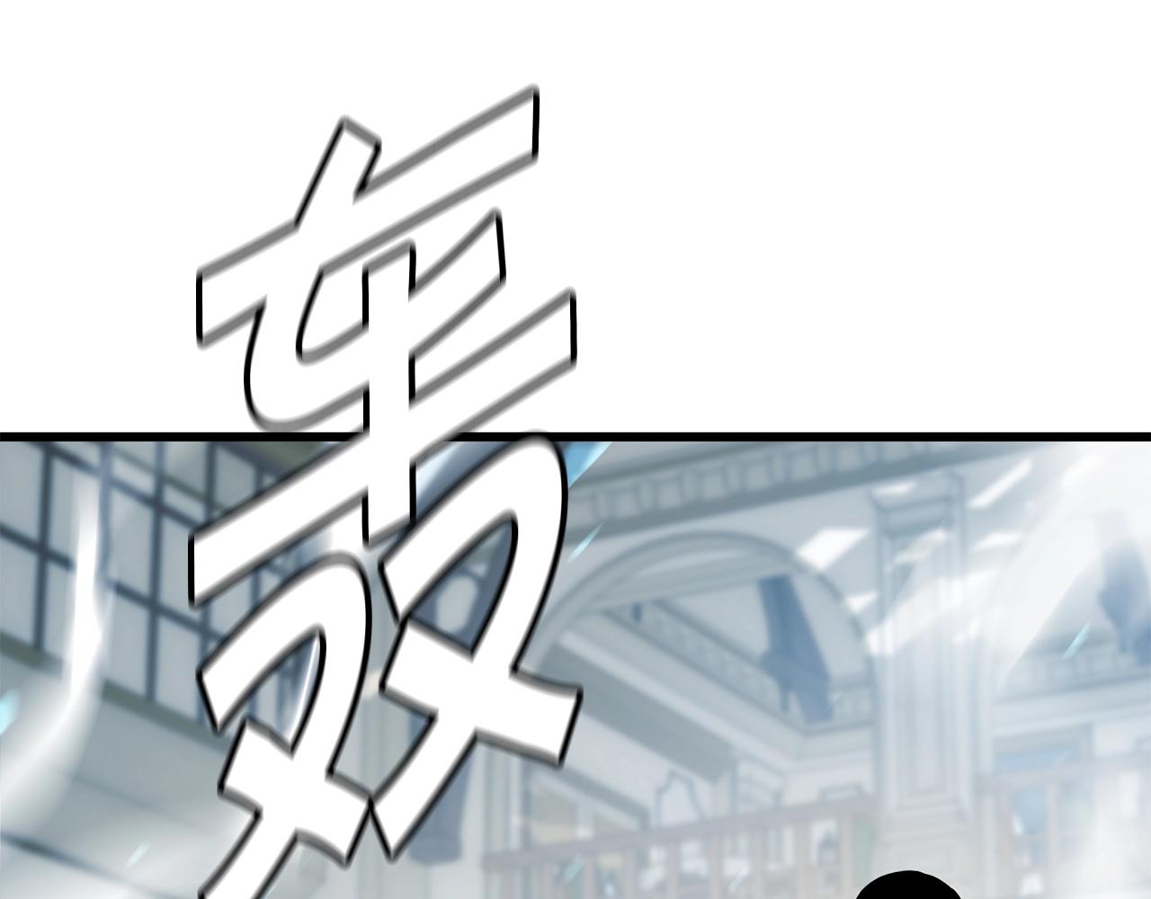 第24话 谁的破绽50