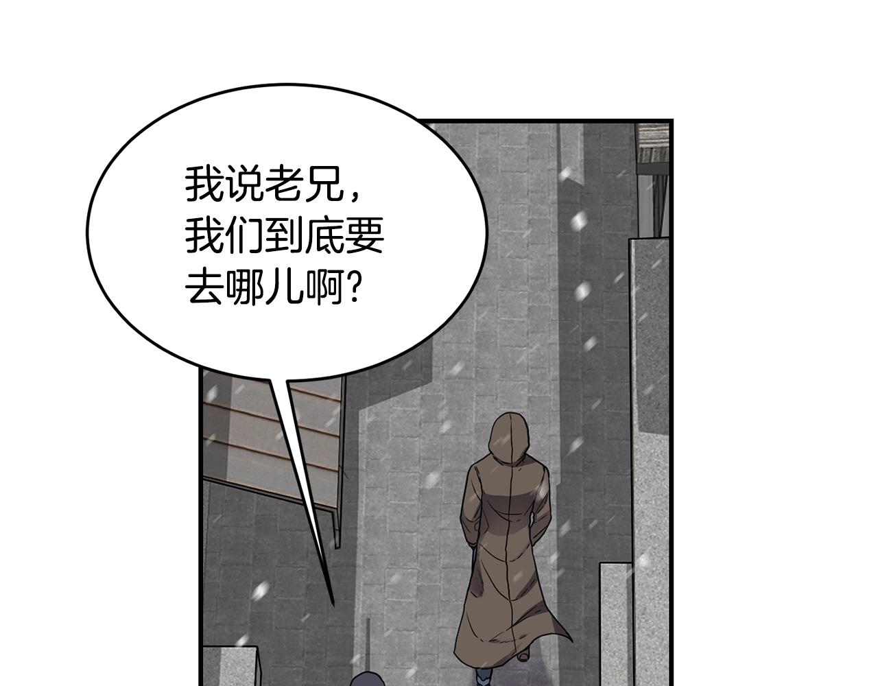 第27话 贫民窟中心85