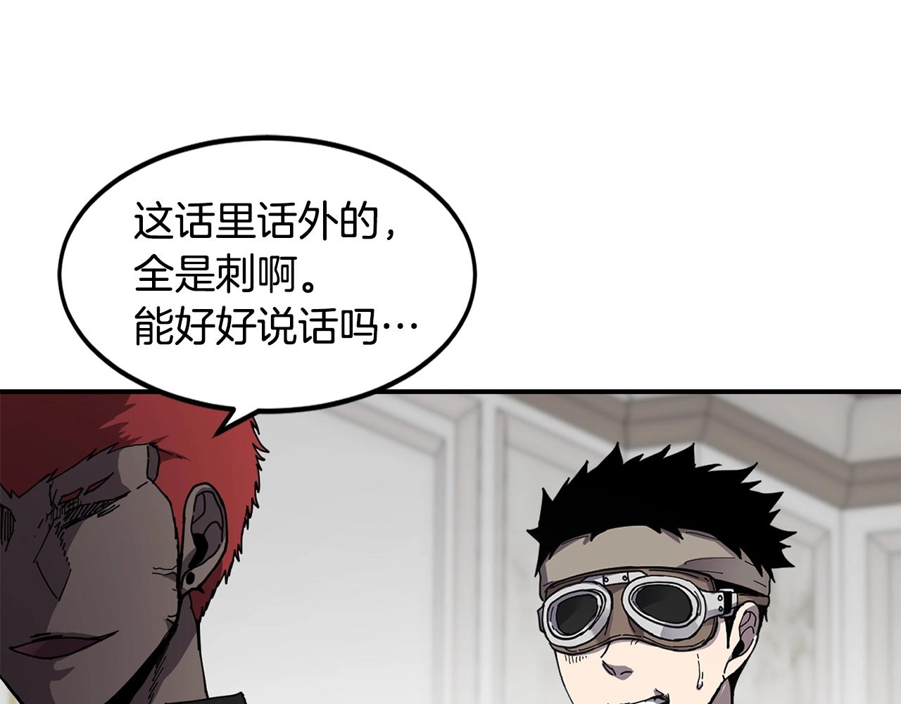 第22话 第一印象42