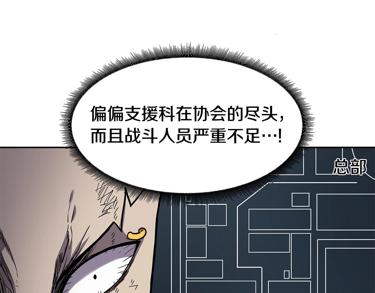 第33话 反击12
