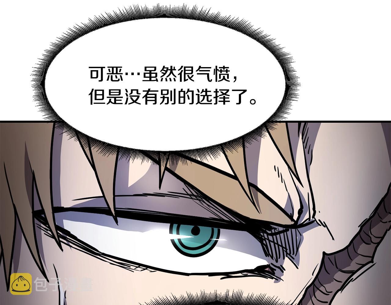第35话 系统作战128